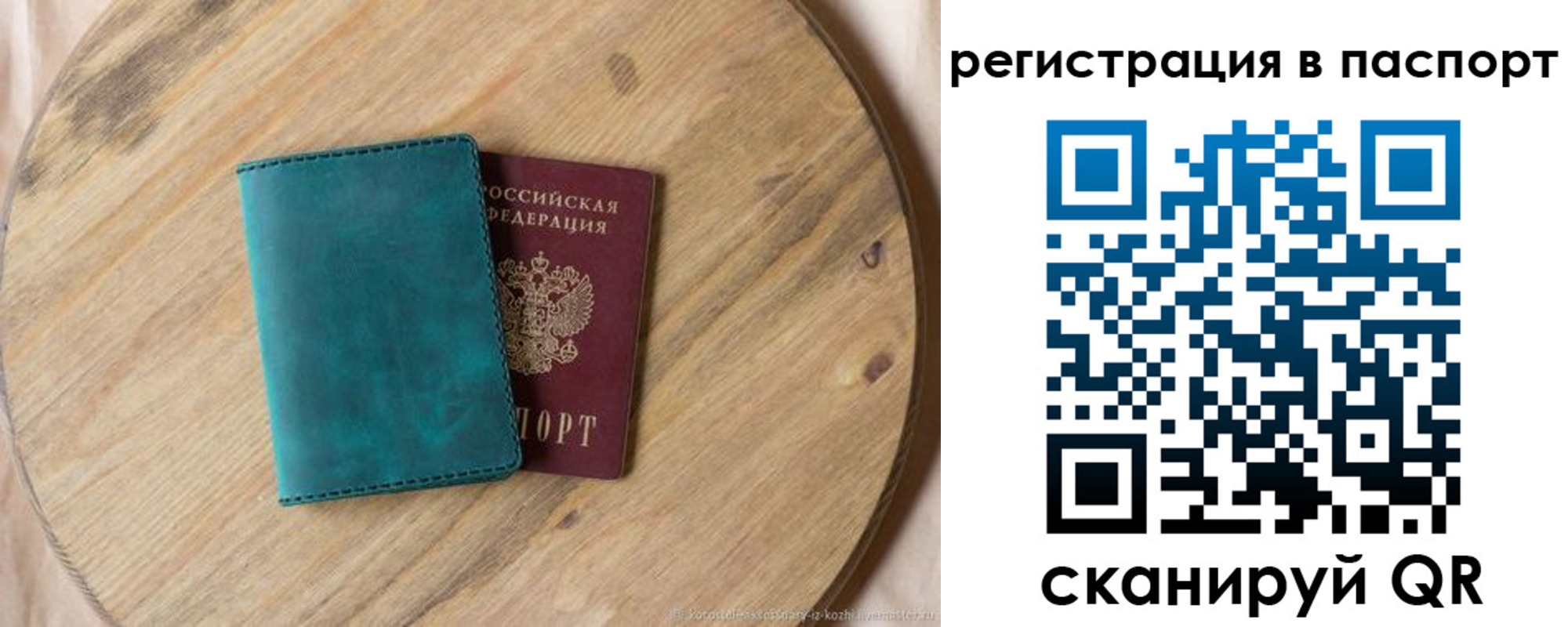 пропишу в квартире в Апшеронске